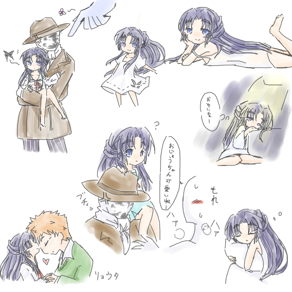 asakura-ryoukororschach