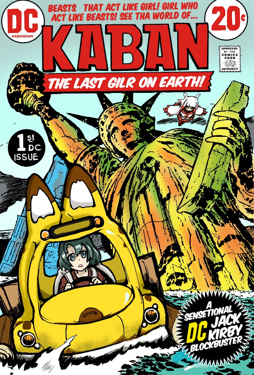 japanese-crested-ibis-kemono-friendskaban-kemono-friendsstatue-of-liberty