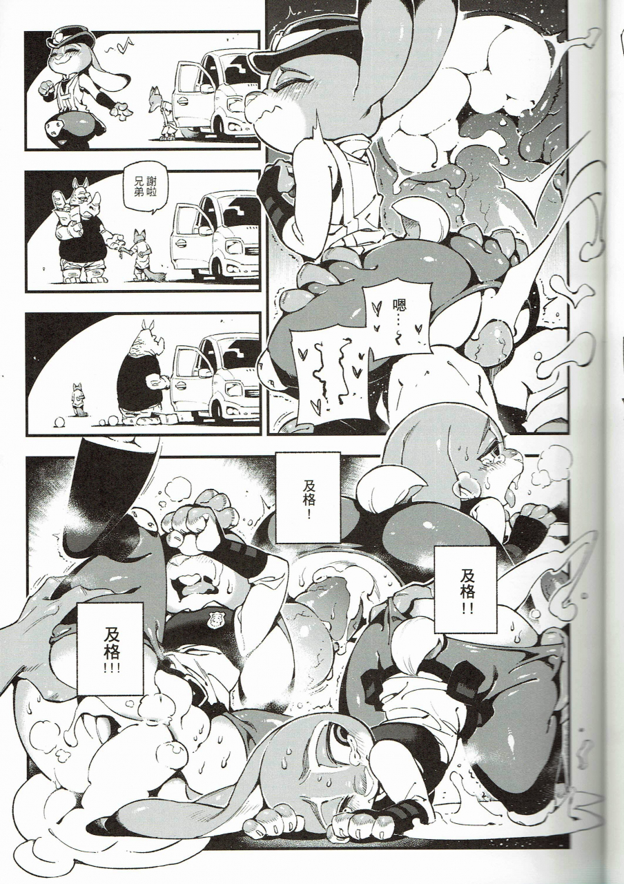 judy-hoppsnick-wilde