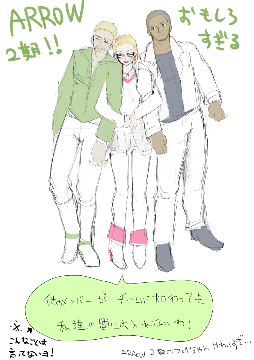 felicity-smoakgreen-arrowjohn-diggleoliver-queen