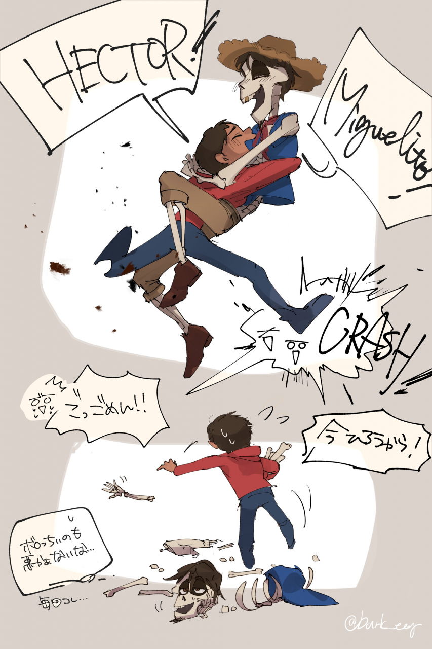 hector-riveramiguel-rivera