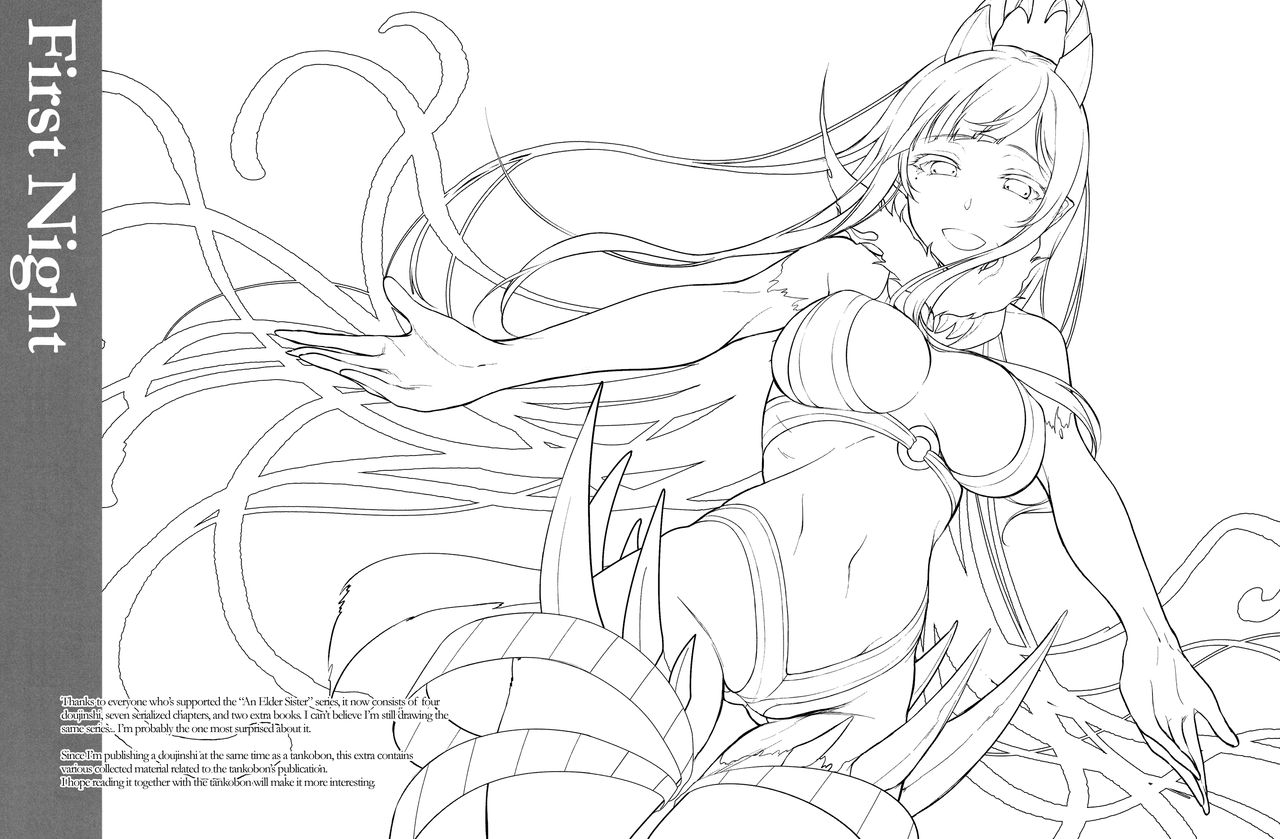 c92-pochi-goya-pochi-ane-naru-mono-zenshuu-1-ane-naru-mono-complete-works-1-ane-naru-mono-english