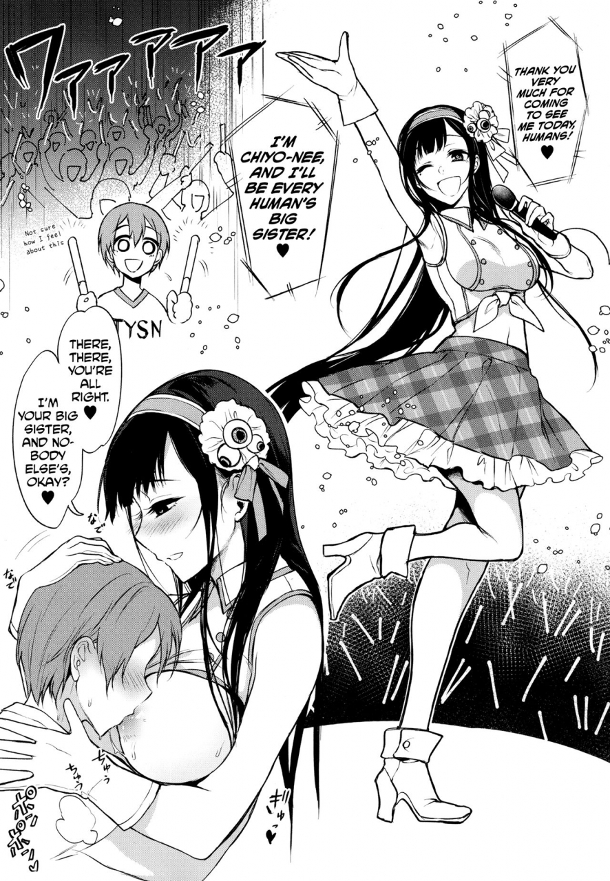 c92-pochi-goya-pochi-ane-naru-mono-zenshuu-1-ane-naru-mono-complete-works-1-ane-naru-mono-english