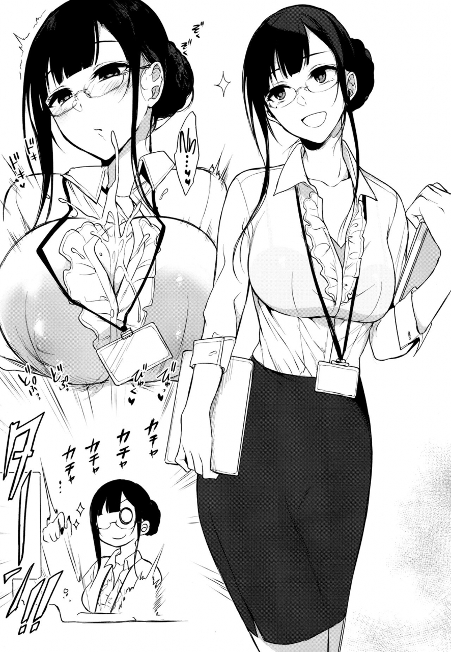 c92-pochi-goya-pochi-ane-naru-mono-zenshuu-1-ane-naru-mono-complete-works-1-ane-naru-mono-english