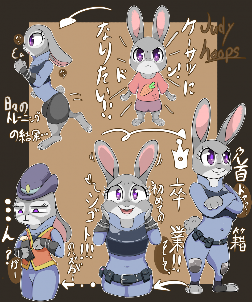 judy-hopps