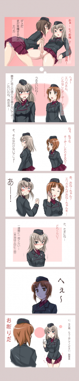 itsumi-erikanishizumi-mahonishizumi-miho