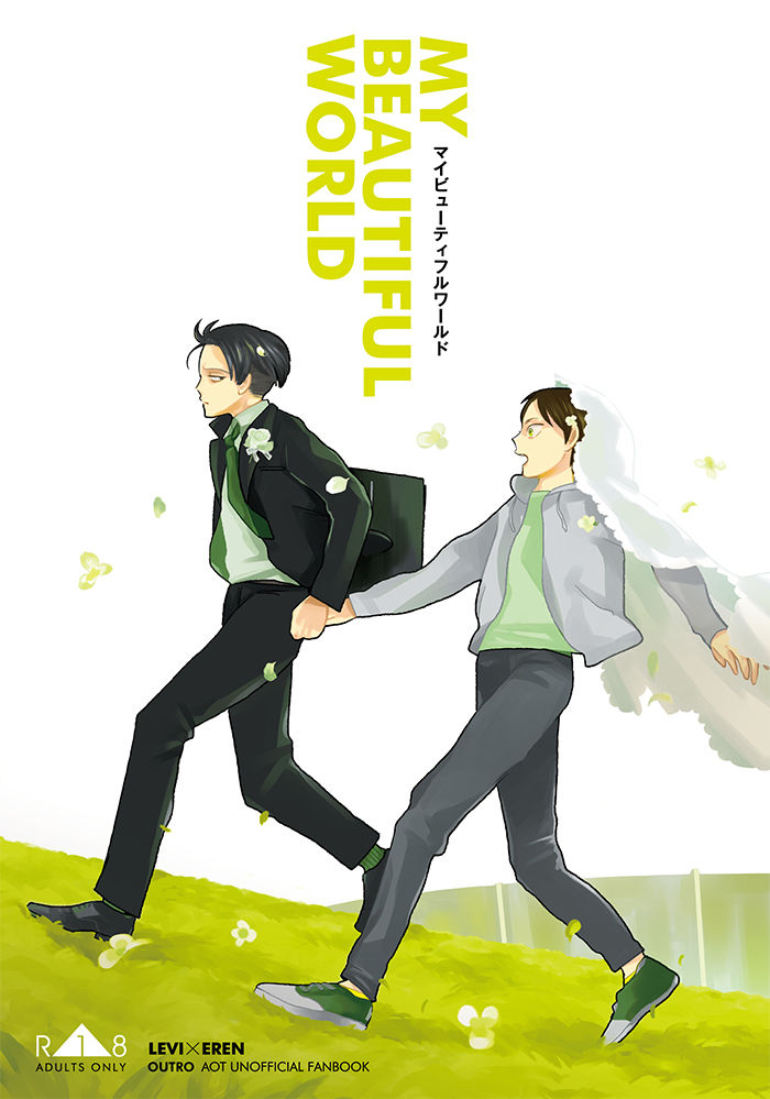 outro-saku-my-beautiful-world-shingeki-no-kyojin-digital