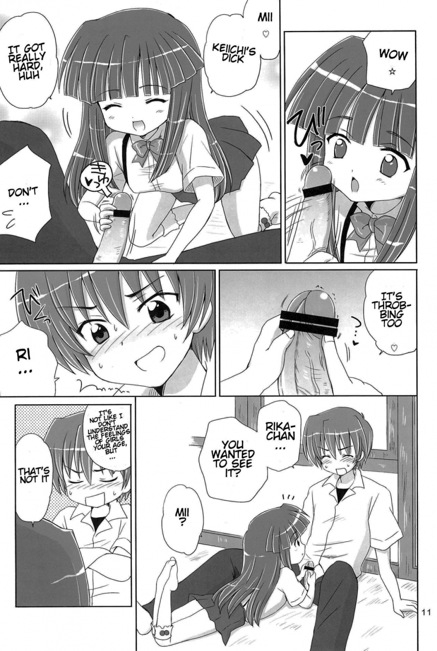 c73-nikopondo-aoyama-reo-sonohigurashi-higurashi-no-naku-koro-ni-english-atf