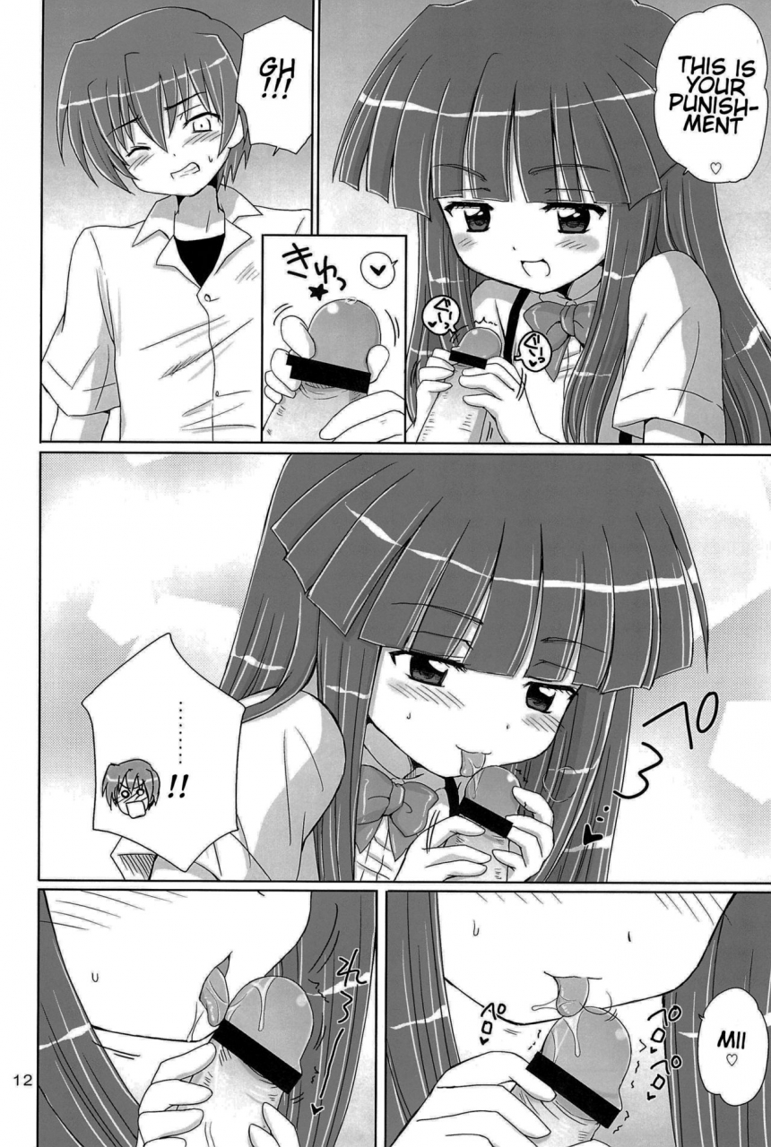 c73-nikopondo-aoyama-reo-sonohigurashi-higurashi-no-naku-koro-ni-english-atf