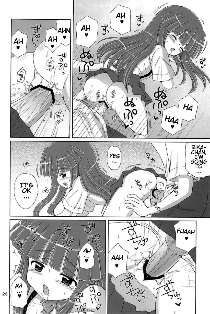 c73-nikopondo-aoyama-reo-sonohigurashi-higurashi-no-naku-koro-ni-english-atf