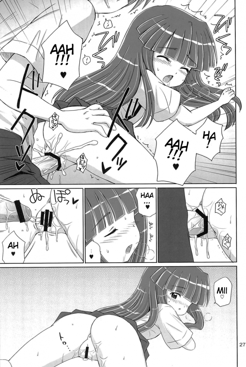 c73-nikopondo-aoyama-reo-sonohigurashi-higurashi-no-naku-koro-ni-english-atf