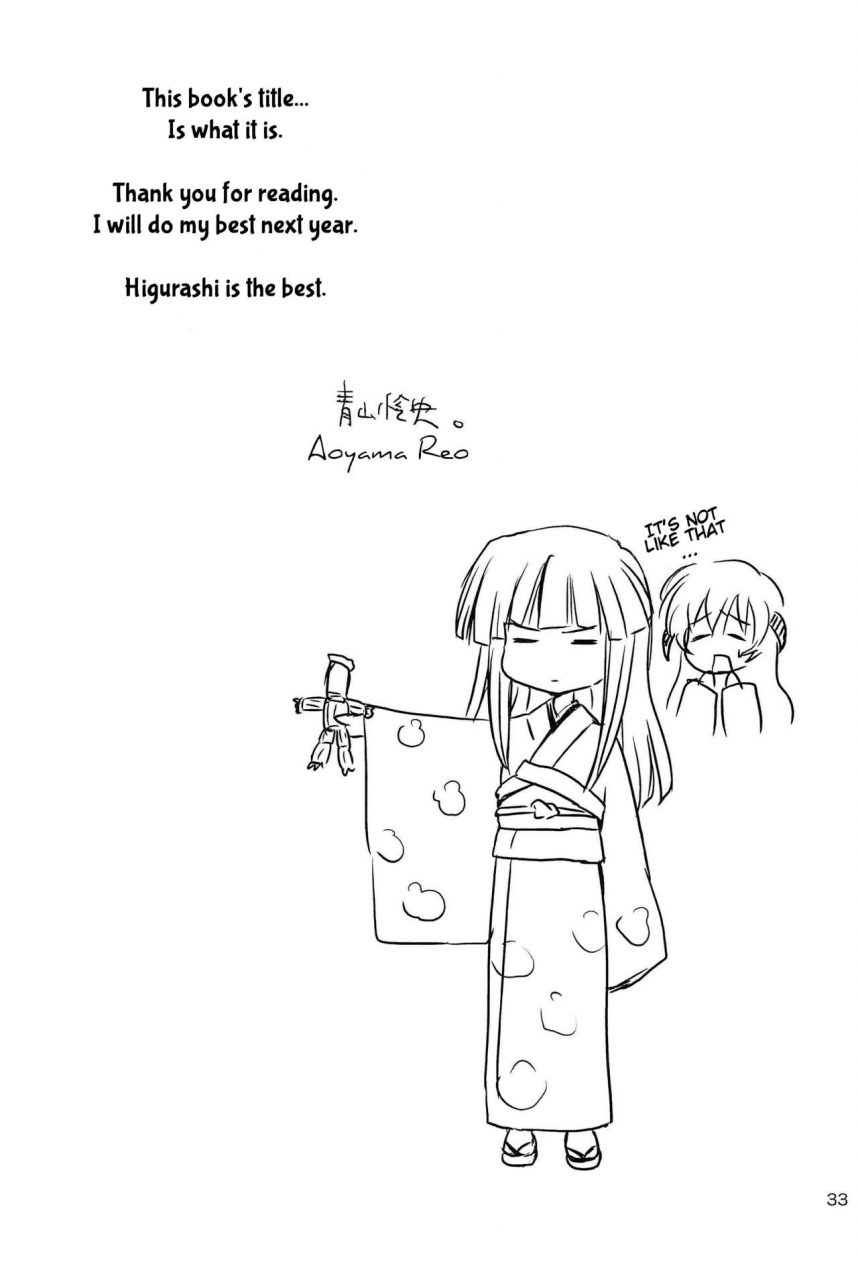 c73-nikopondo-aoyama-reo-sonohigurashi-higurashi-no-naku-koro-ni-english-atf