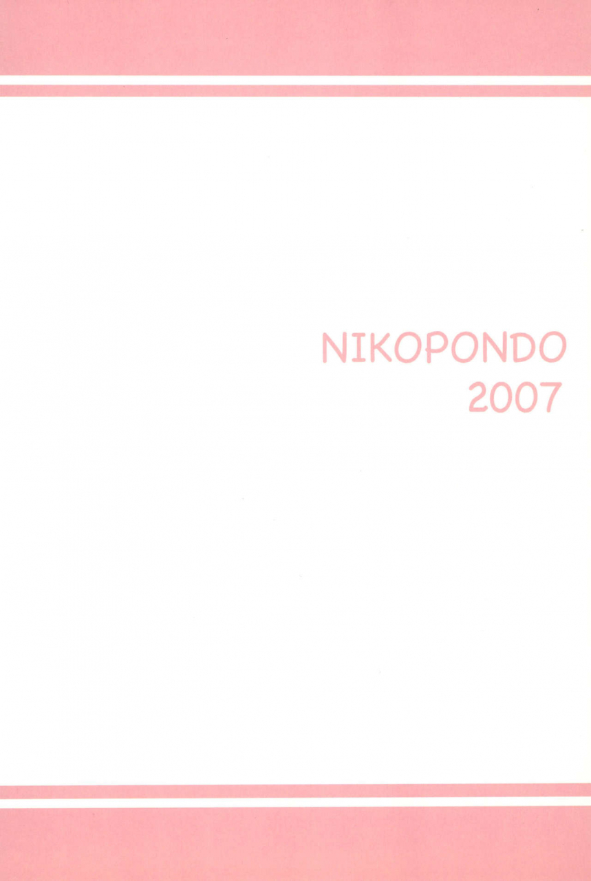 c73-nikopondo-aoyama-reo-sonohigurashi-higurashi-no-naku-koro-ni-english-atf