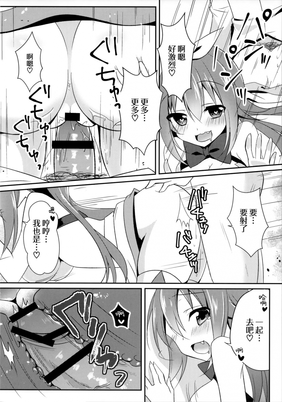 c90-happy-aroma-aoi-yun-maryoku-choudai-chinese