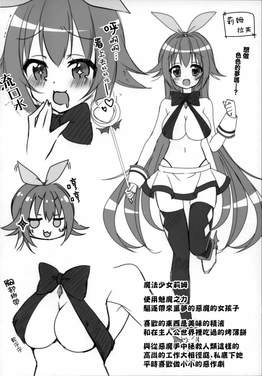 c90-happy-aroma-aoi-yun-maryoku-choudai-chinese