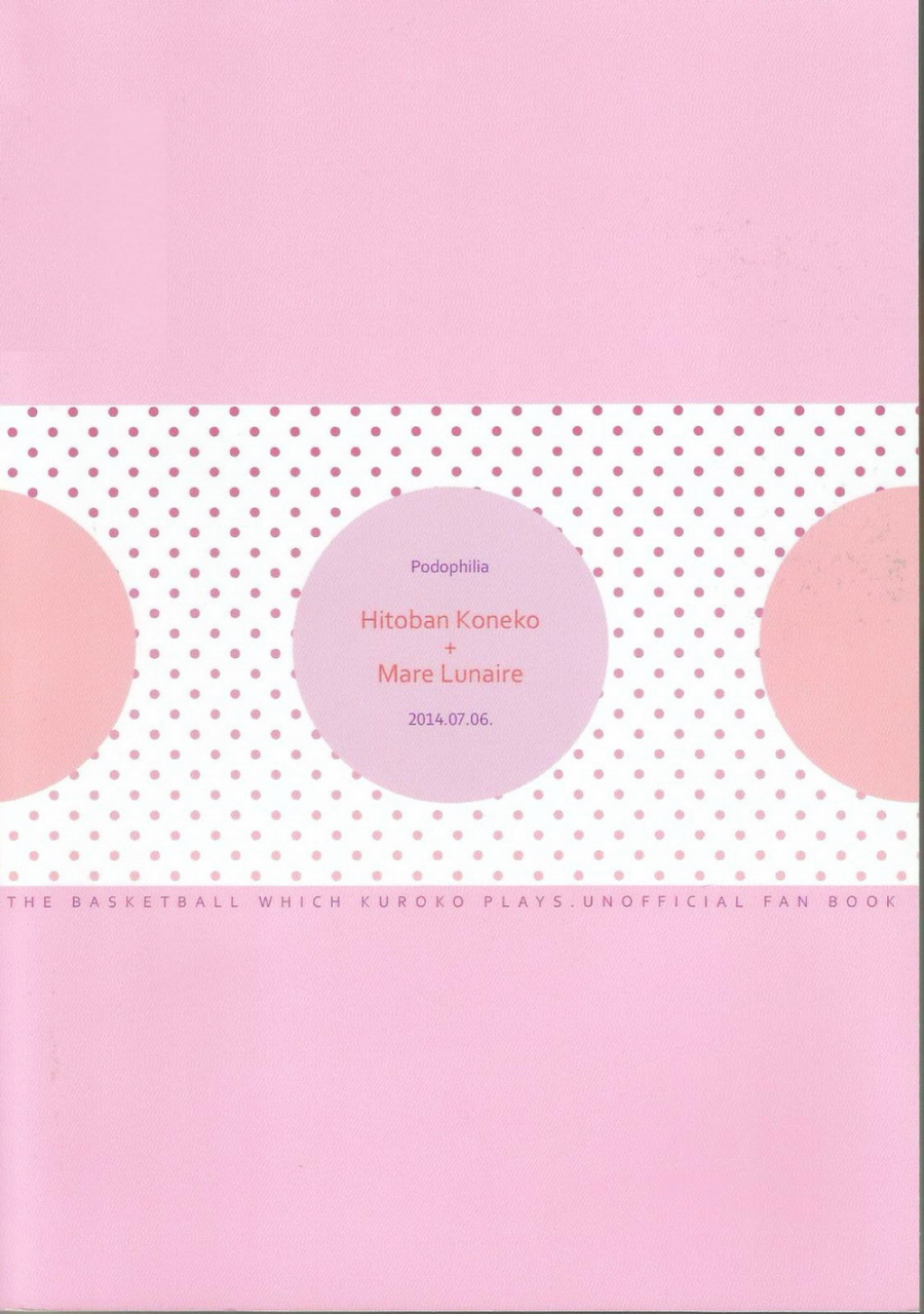 dc-returns-3-hitobankoneko-mare-lunaire-nanatsu-nemu-sakura-yuu-podophilia-kuroko-no-basuke-english-tamanegi-scans-incomplete