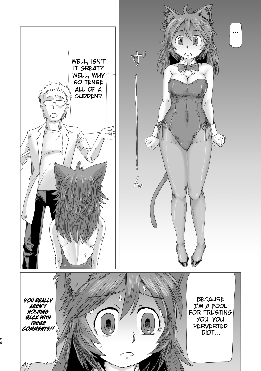 karasuke-honpo-karasuke-d-lumichro-2-english-oshiri-digital