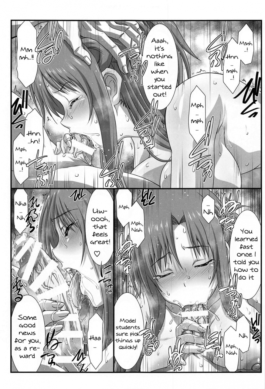 ac2-studio-triumph-mutou-keiji-astral-bout-ver-43-sword-art-online-english-h-konbini