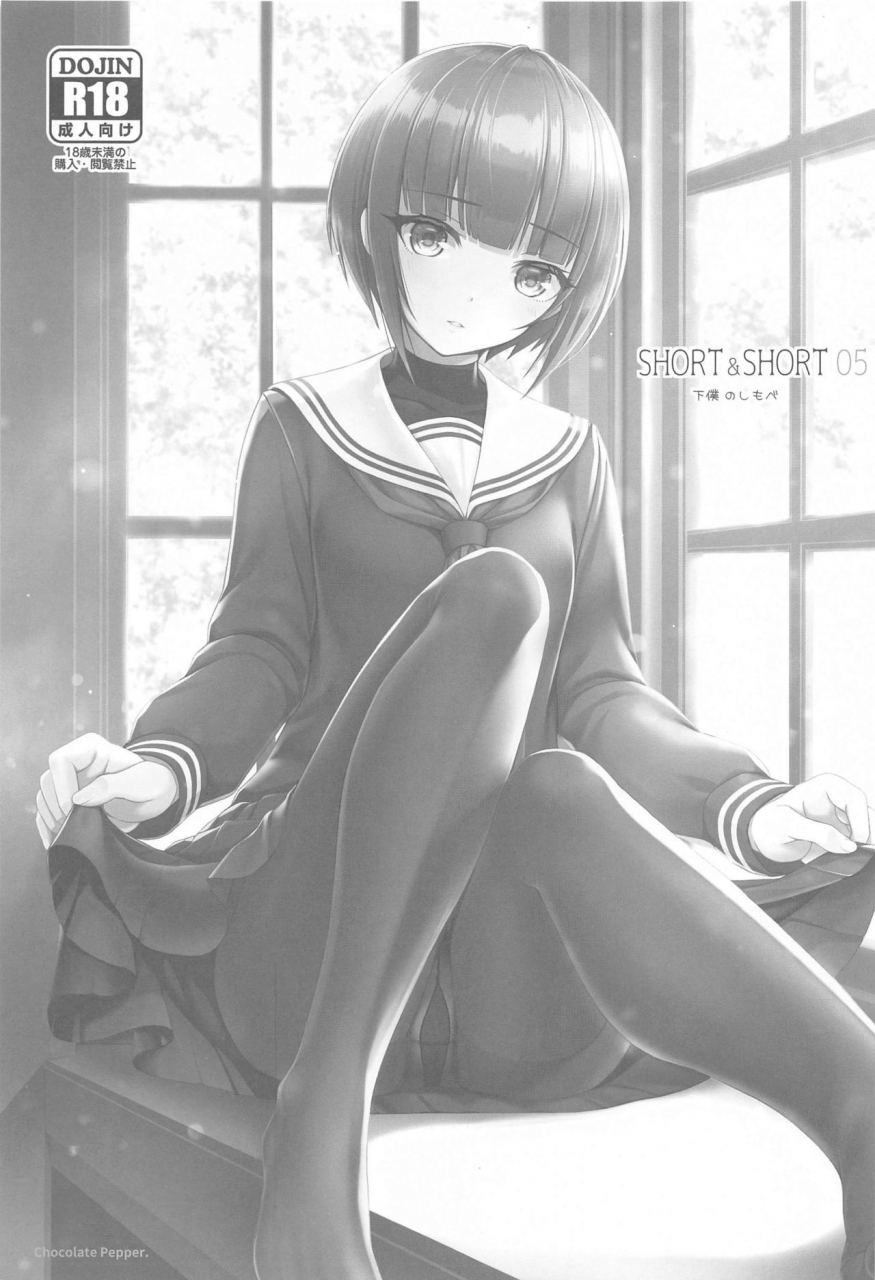 ac2-chocolate-pepper-nomura-teruya-shortshort-05-the-idolm-at-ster-cinderella-girls