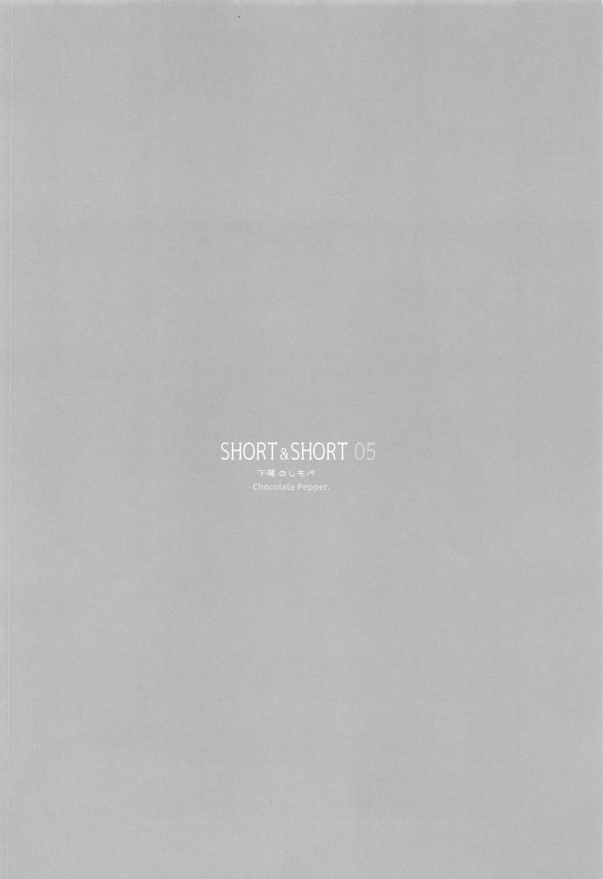 ac2-chocolate-pepper-nomura-teruya-shortshort-05-the-idolm-at-ster-cinderella-girls