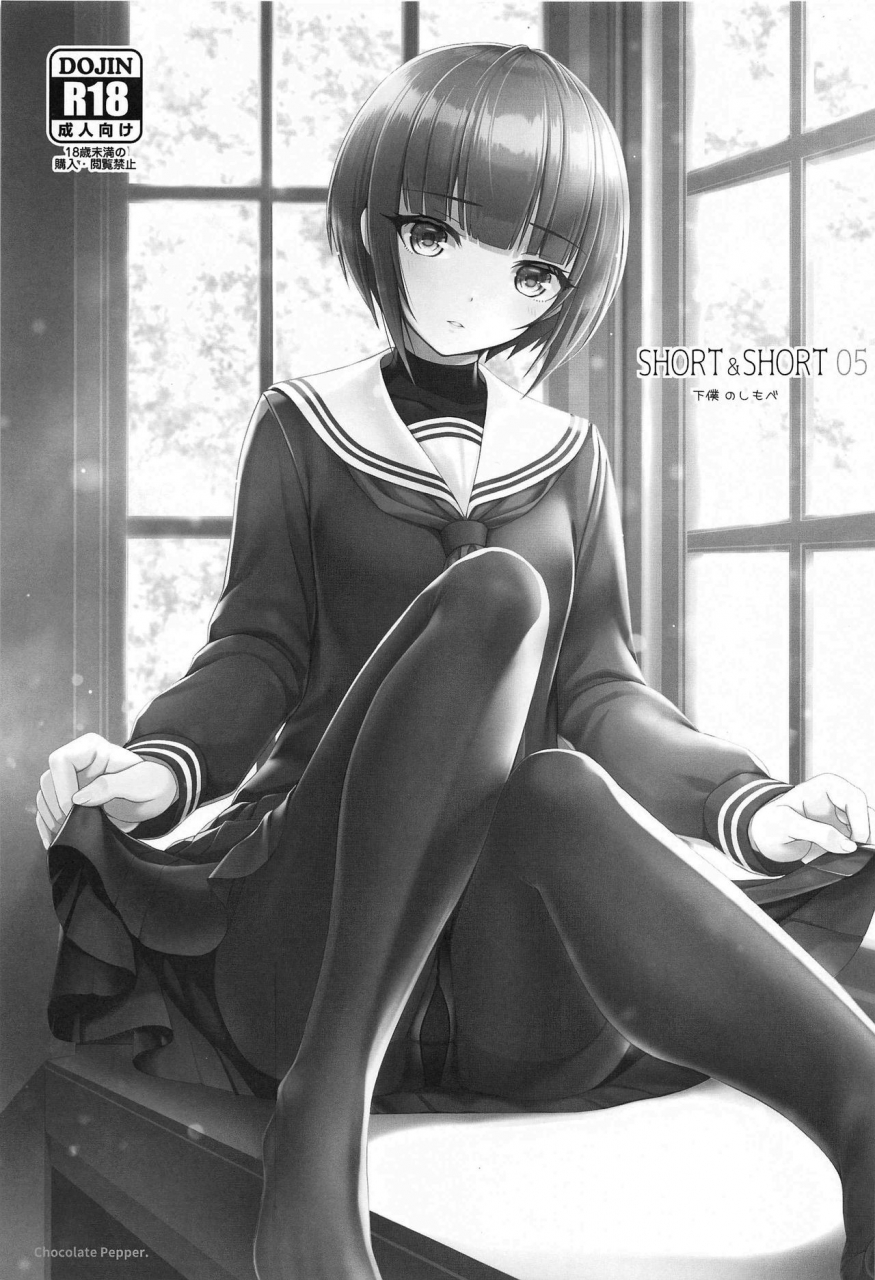 ac2-chocolate-pepper-nomura-teruya-shortshort-05-the-idolm-at-ster-cinderella-girls-chinese-wtm