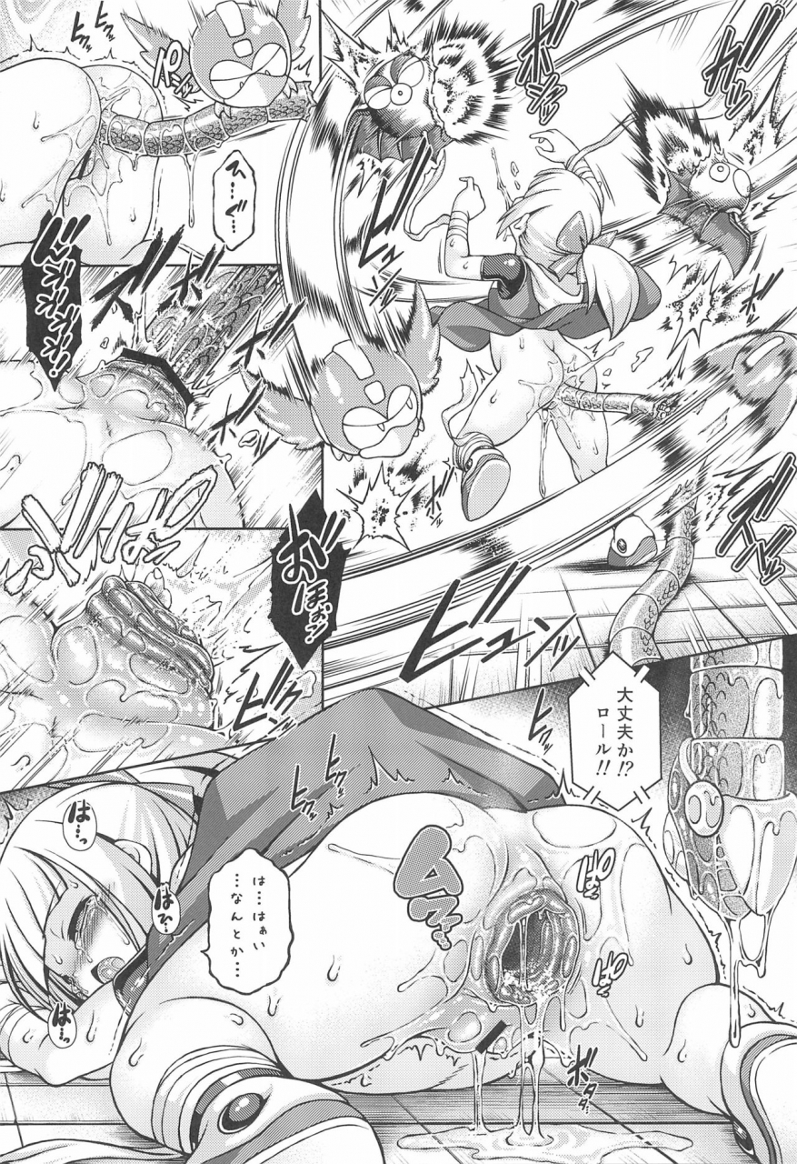 ac2-fuketsudan-chabo-2d-scroll-rockman