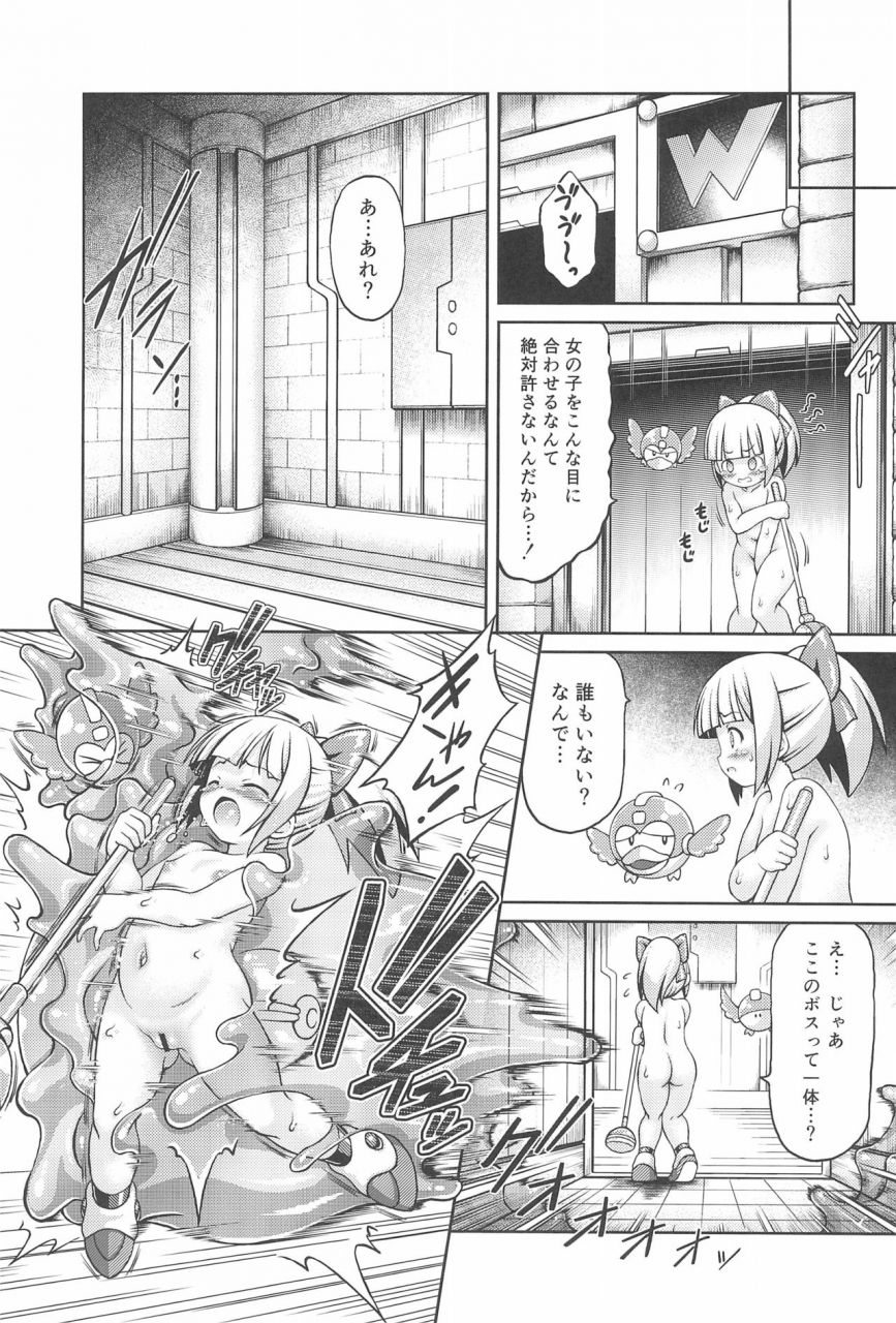 ac2-fuketsudan-chabo-2d-scroll-rockman