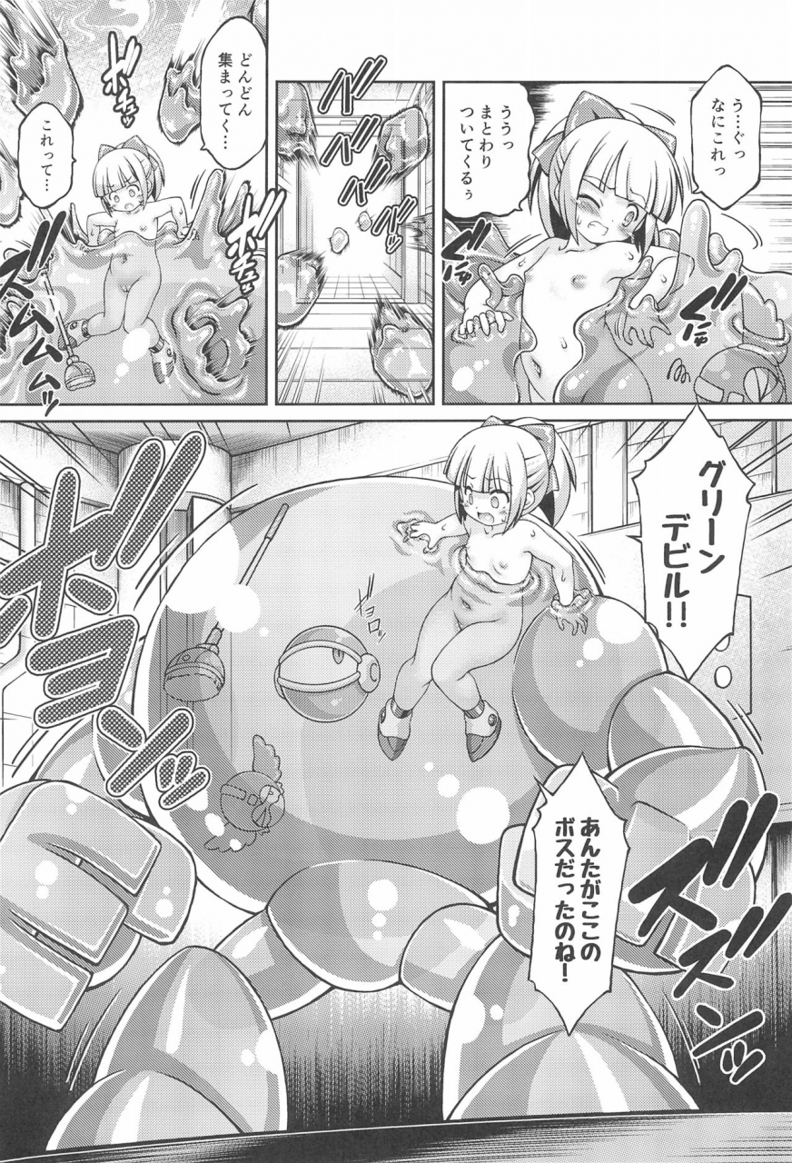 ac2-fuketsudan-chabo-2d-scroll-rockman