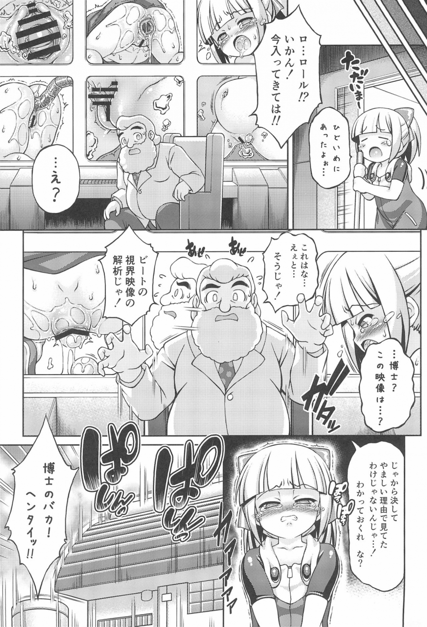 ac2-fuketsudan-chabo-2d-scroll-rockman