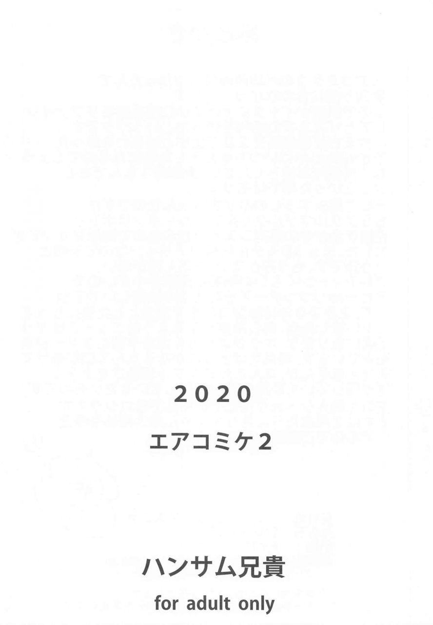 ac2-handsome-aniki-asuhiro-inmotion-inmou-shijou-shugi-zanteiban-2-the-idolm-at-ster-cinderella-girls