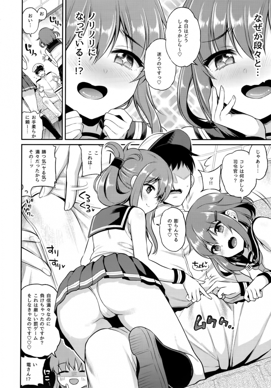 ac2-kw-sasachinn-ikazuchi-inazuma-chan-x-batsu-game-kantai-collection-kancolle