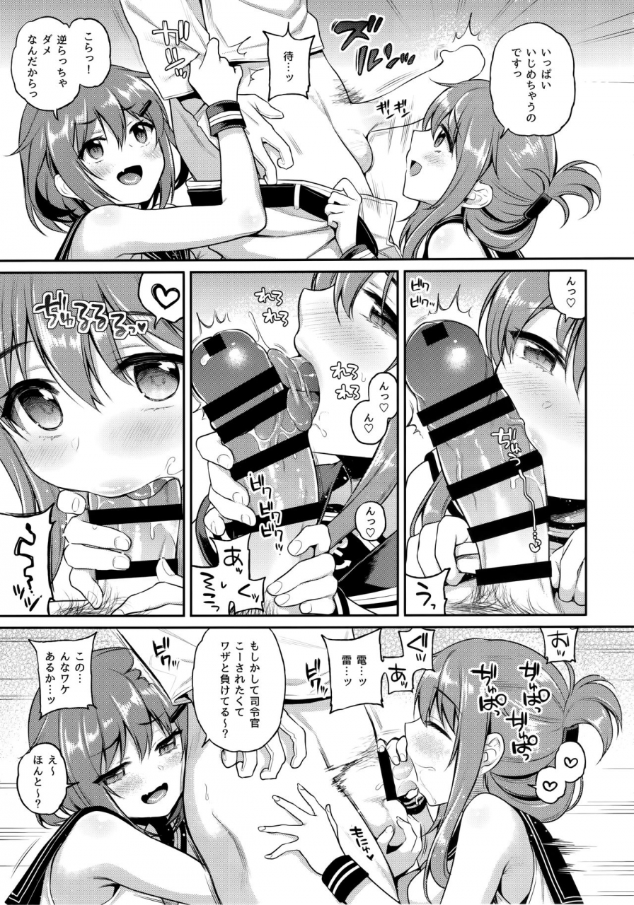 ac2-kw-sasachinn-ikazuchi-inazuma-chan-x-batsu-game-kantai-collection-kancolle