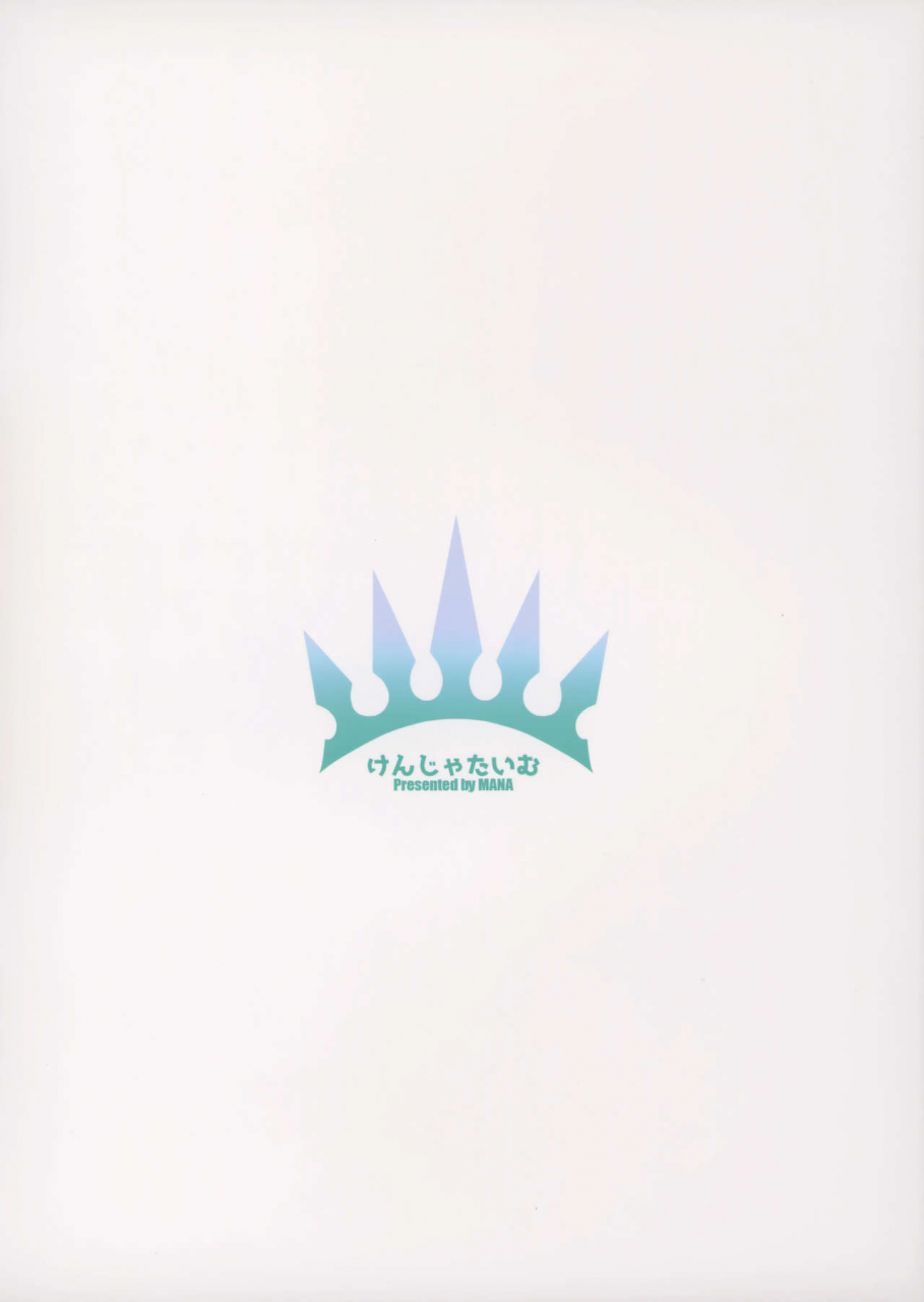 ac2-kenja-time-mana-gentle-connect-redive-3-amakuchi-princess-connect-redive