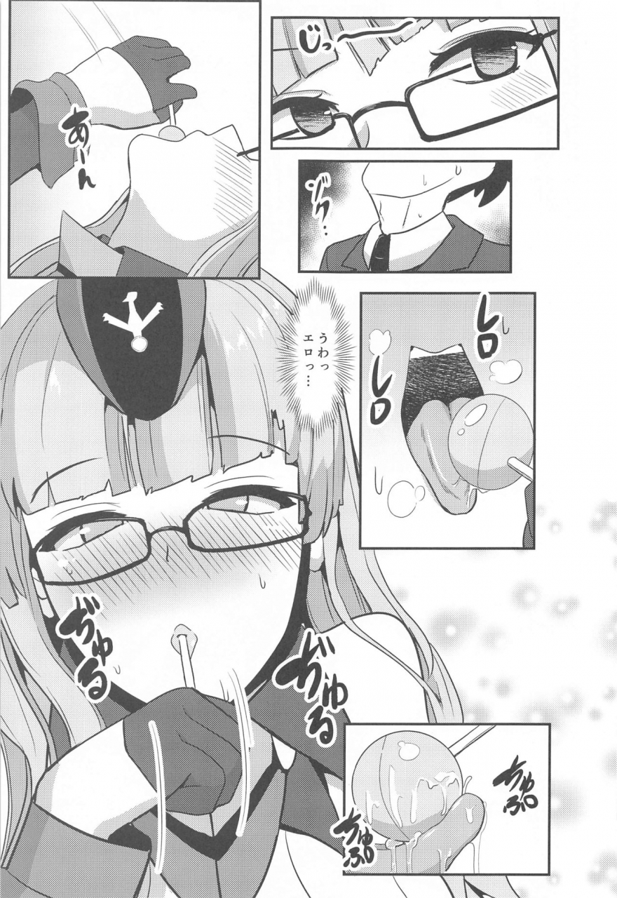 ac2-bourgeois-ice-cream-kasuga-tousen-tekketsu-inma-yobai-sakusei-azur-lane