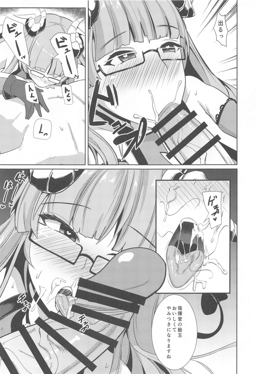 ac2-bourgeois-ice-cream-kasuga-tousen-tekketsu-inma-yobai-sakusei-azur-lane