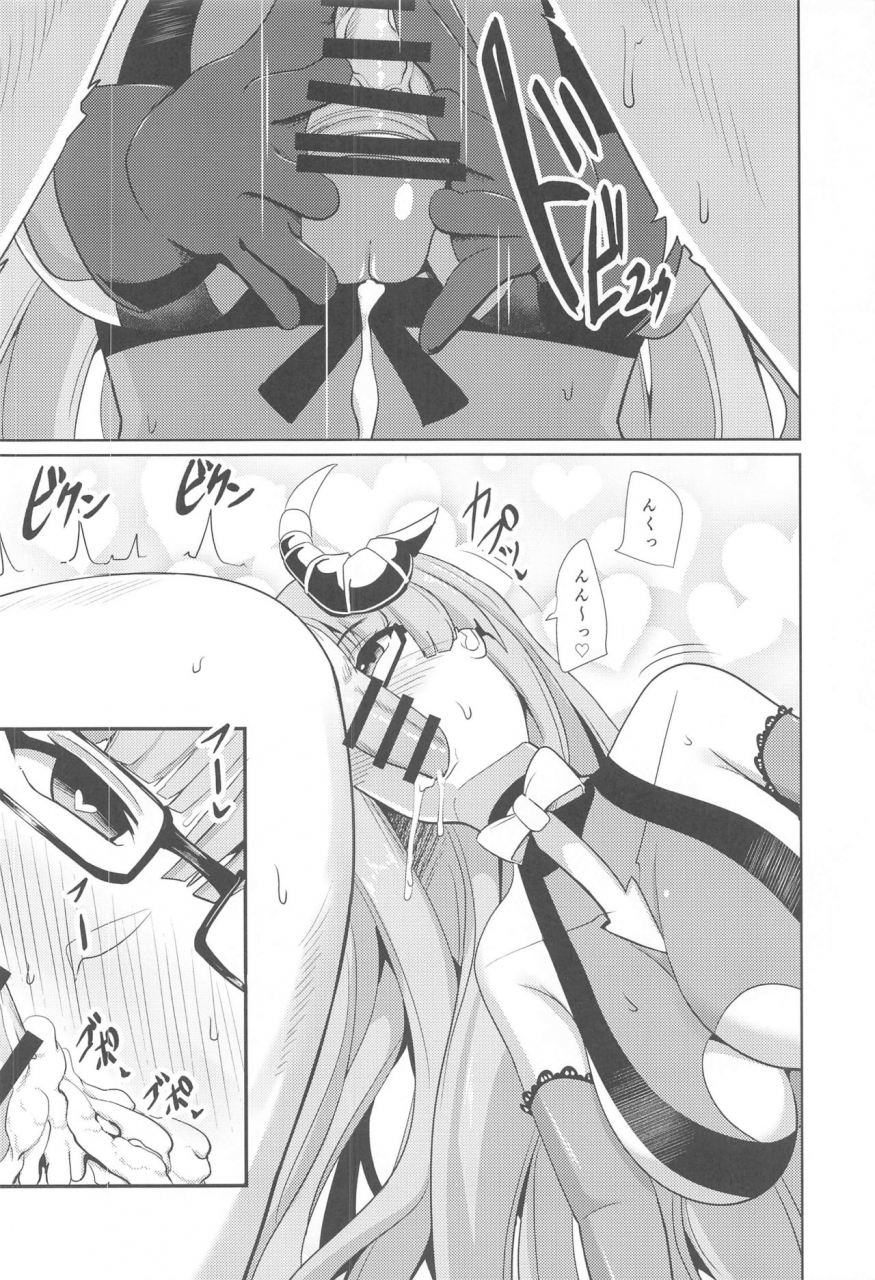 ac2-bourgeois-ice-cream-kasuga-tousen-tekketsu-inma-yobai-sakusei-azur-lane