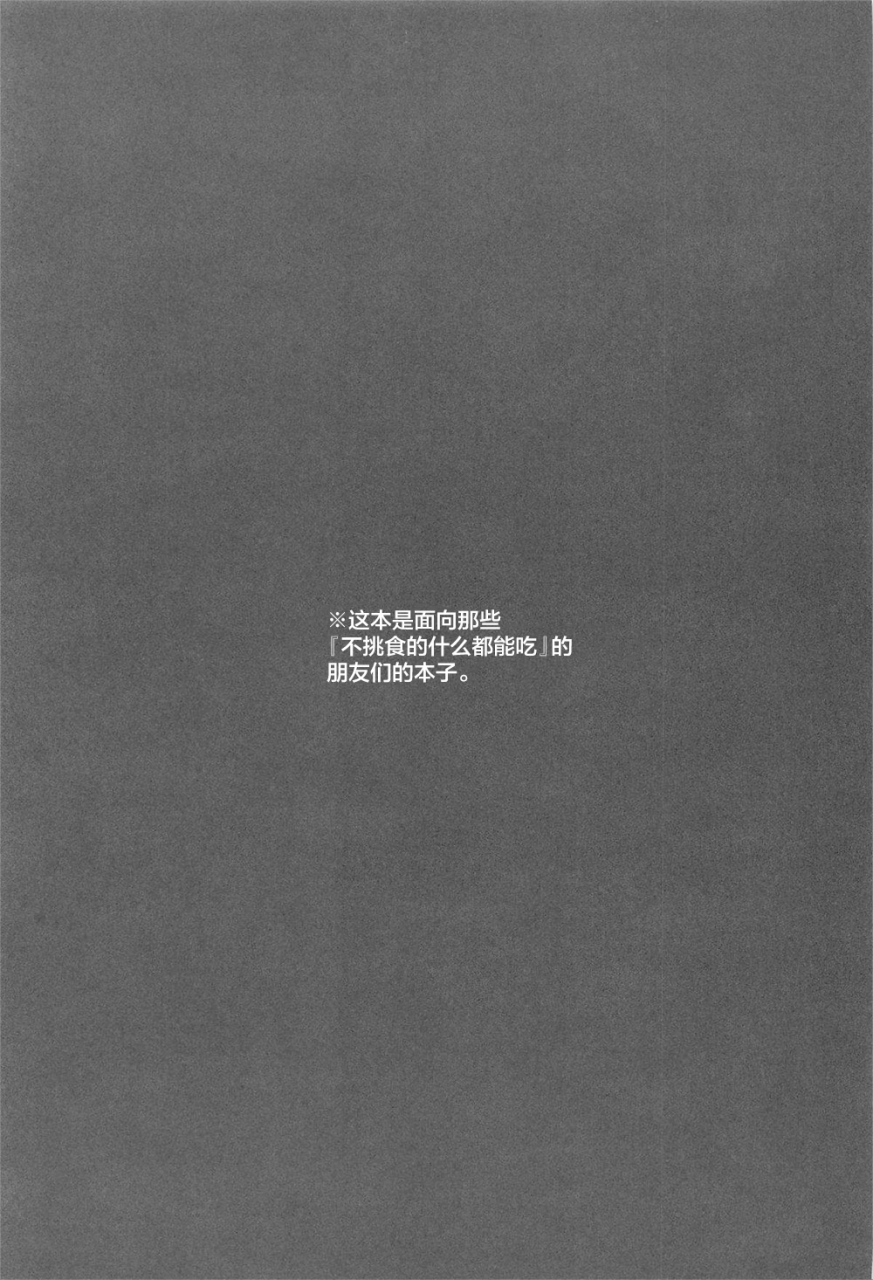 ac2-kitaku-jikan-kitaku-rainbow-memories-love-live-nijigasaki-high-school-idol-club-chinese-dokiki