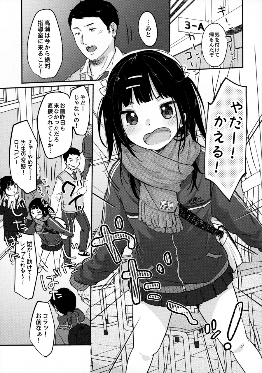 ac2-meltdown-comet-yukiu-con-bitch-demo-genki-nara-sore-de-ii