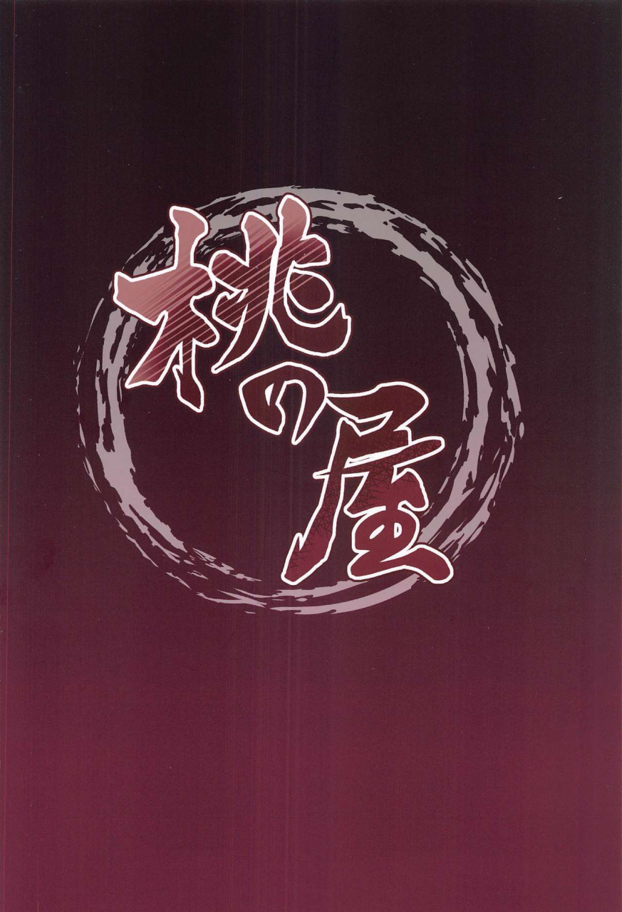 ac2-momonoya-toubaru-rairu-scharnhorst-no-tomaranai-yokka-souran-no-chikai-blue-oath