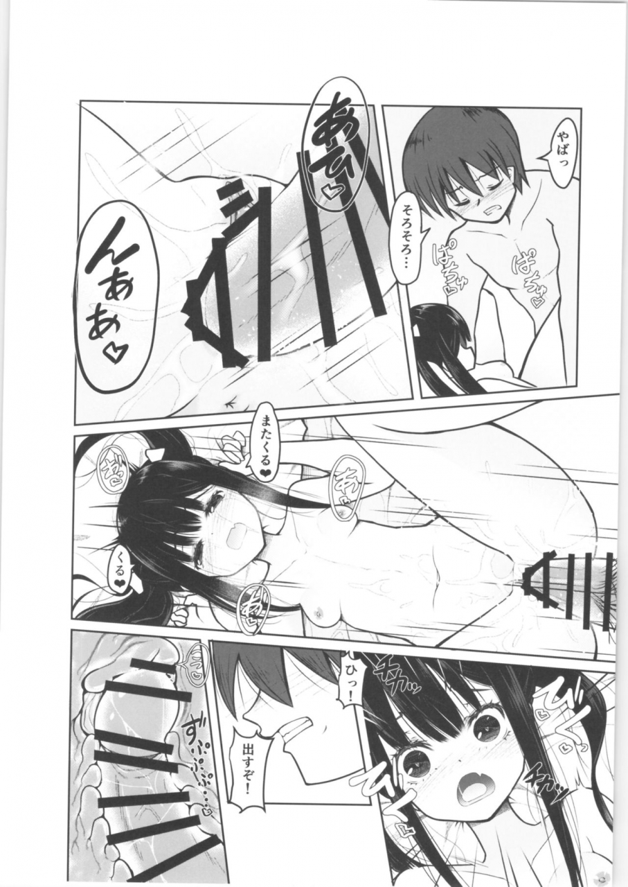 ac2-tempest-imaki-ten-doburocky-otona-nanoni-doutei-w-dassaa-w-toks-aotte-kita-ts-mesugaki-o-wakaraseru