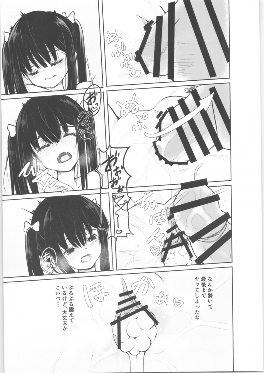 ac2-tempest-imaki-ten-doburocky-otona-nanoni-doutei-w-dassaa-w-toks-aotte-kita-ts-mesugaki-o-wakaraseru