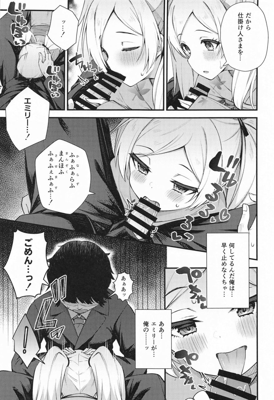 ac2-wasuraruru-tegami-binsen-tatoeba-konna-million-theater-6-the-idolm-at-ster-million-live