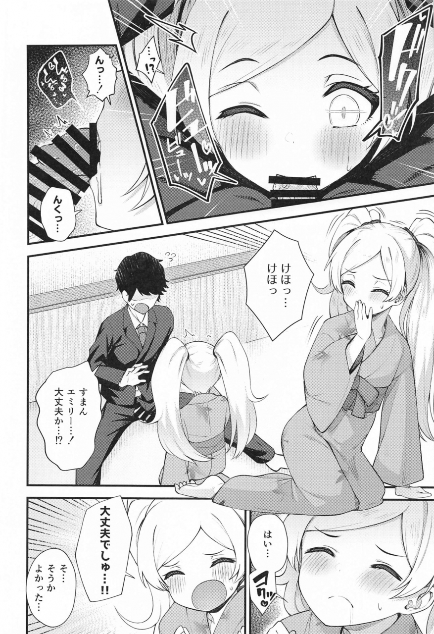 ac2-wasuraruru-tegami-binsen-tatoeba-konna-million-theater-6-the-idolm-at-ster-million-live