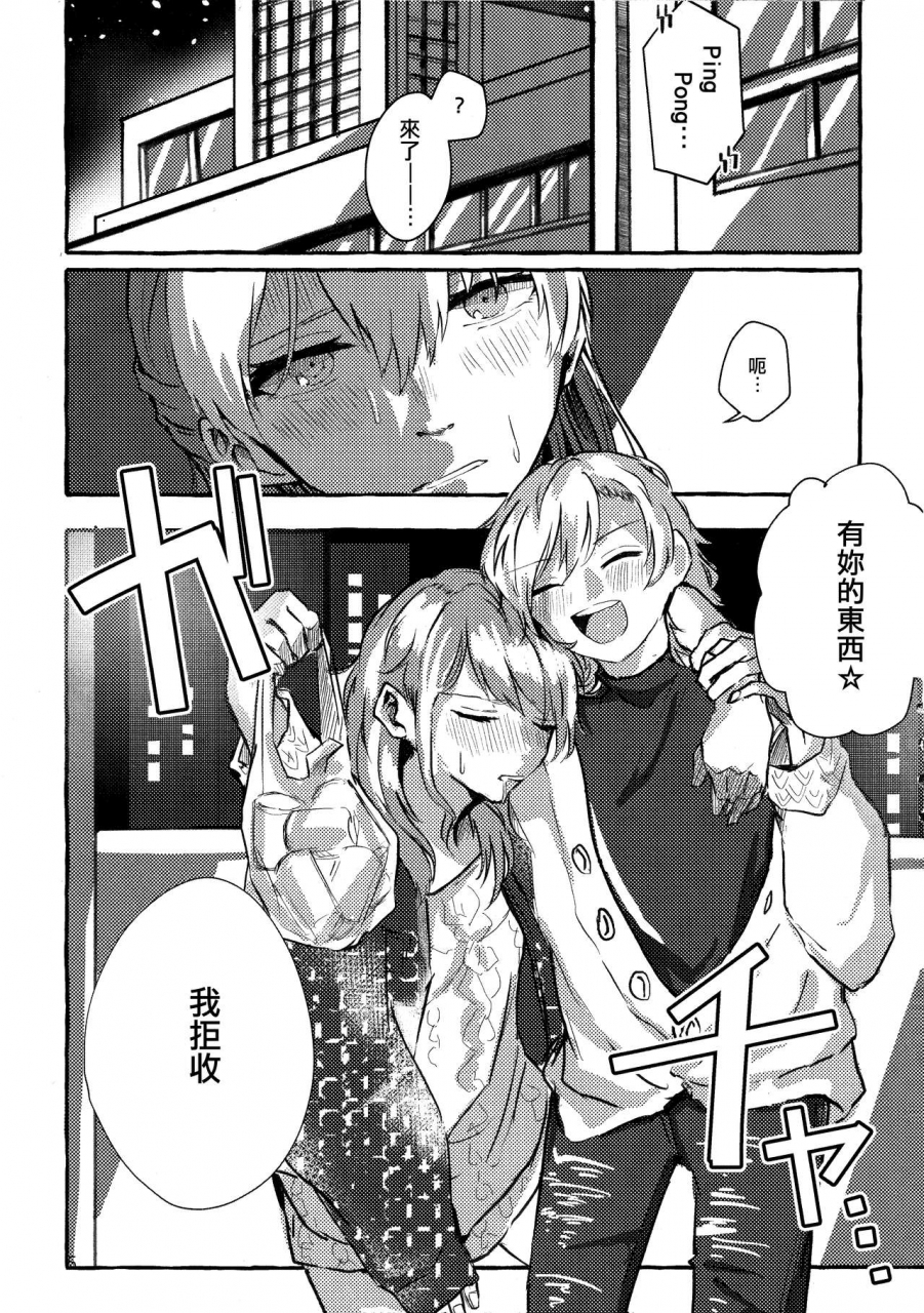 bang-dreamers-party-11th-stage-ankoromochi-anten-waruyoi-bang-dream-chinese-ezr