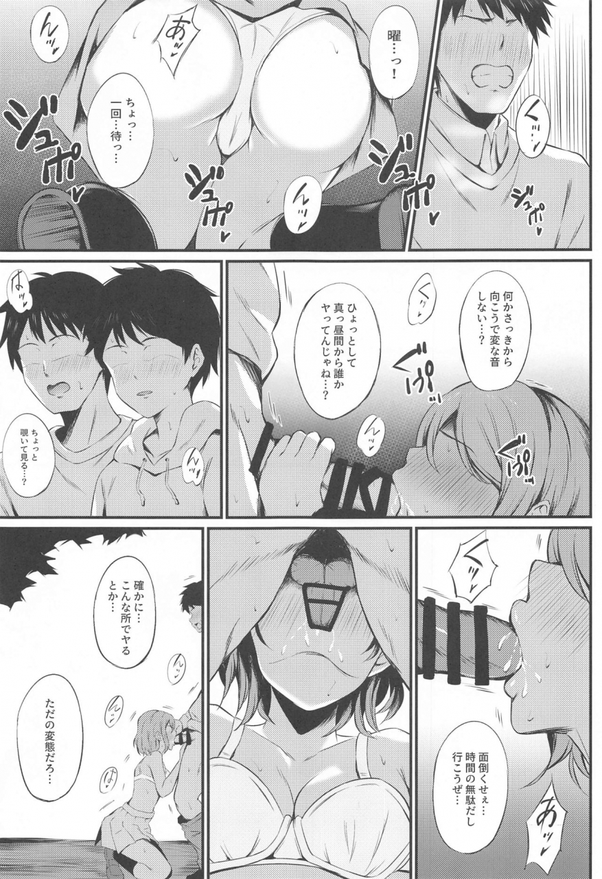 bokura-no-love-live-28-cyroom-ginmugi-miracle-stream-vol-40-love-live-sunshine