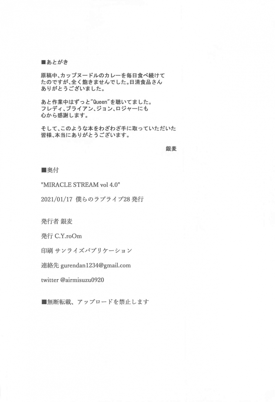 bokura-no-love-live-28-cyroom-ginmugi-miracle-stream-vol-40-love-live-sunshine