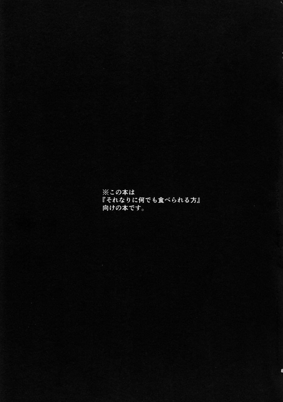 bokura-no-love-live-28-kitaku-jikan-kitaku-rainbow-memories-2-love-live-nijigasaki-high-school-idol-club