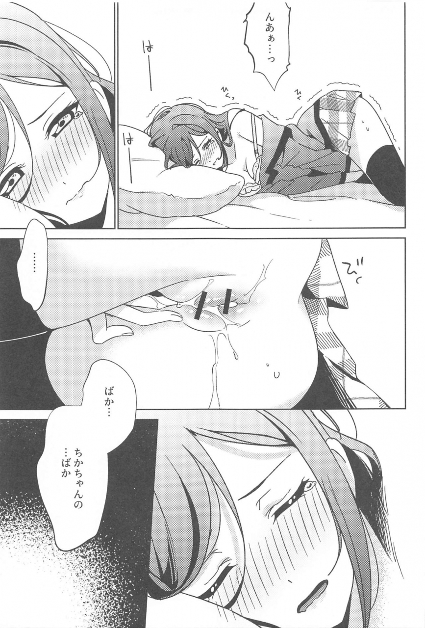 bokura-no-love-live-28-sakura-mikan-hoikuen-mikan-chika-chan-no-ga-hairanai-love-live-sunshine