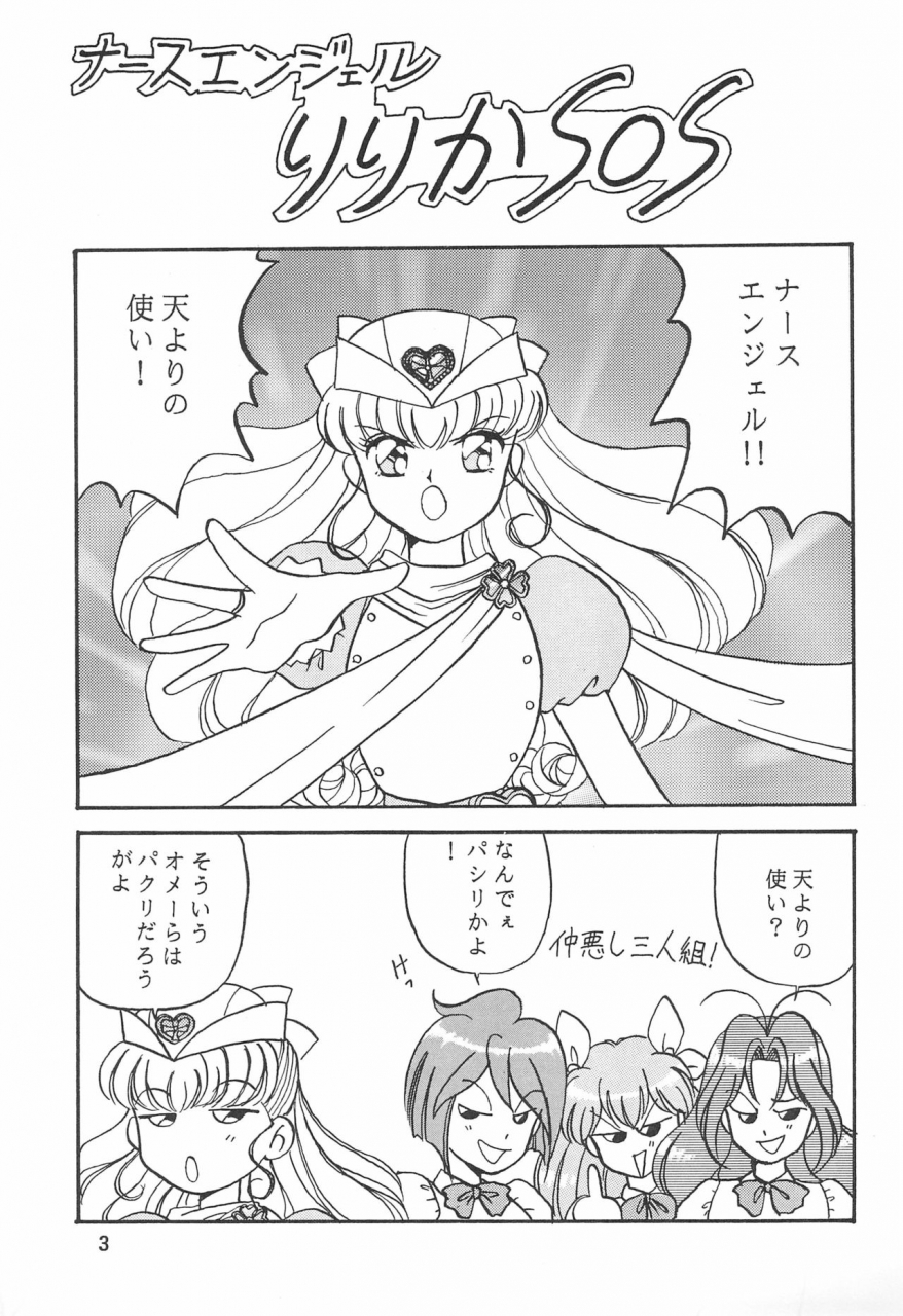 c48-chawanmushi-ouu-rei-humming-shoujo-tai-6-various