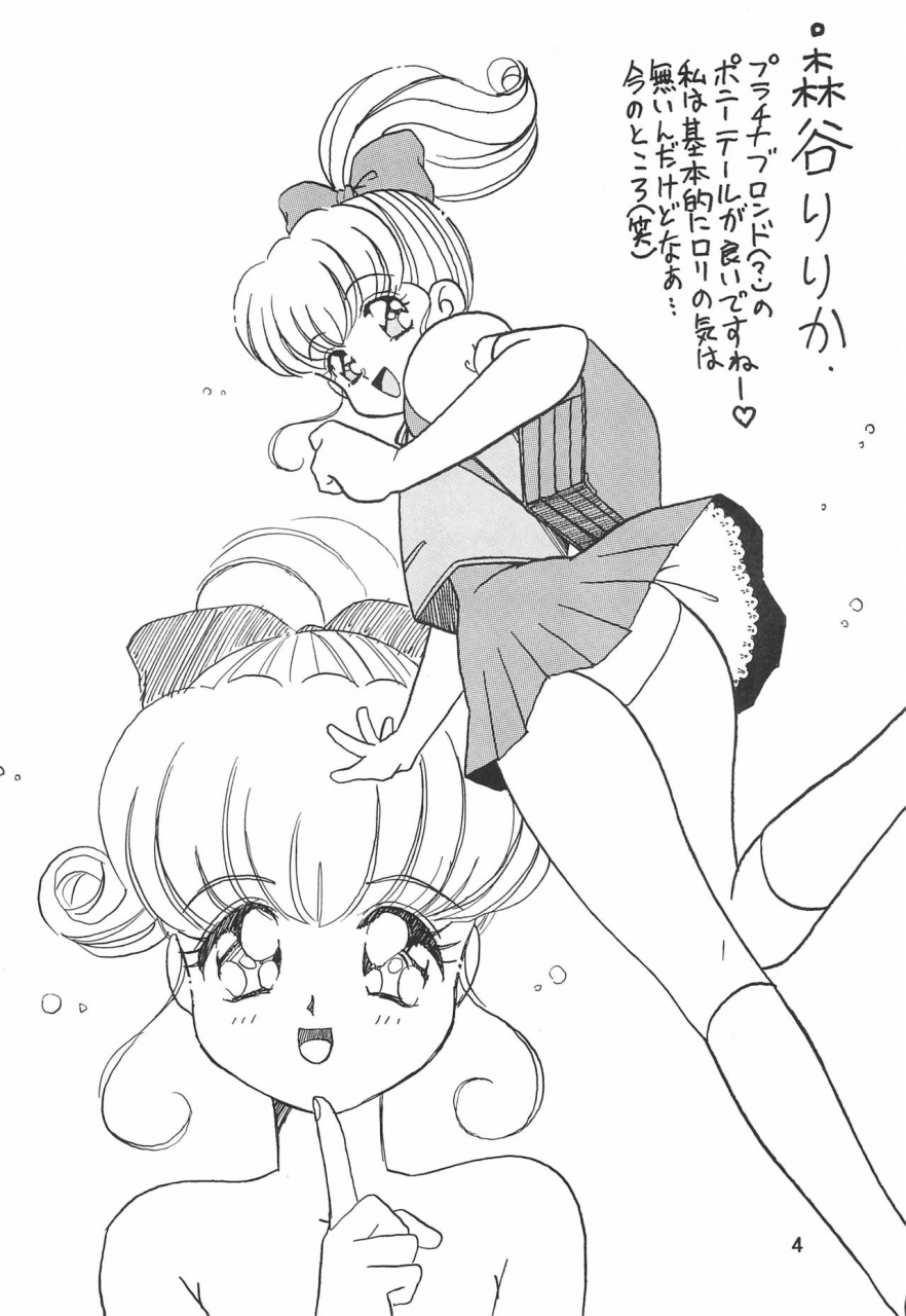 c48-chawanmushi-ouu-rei-humming-shoujo-tai-6-various